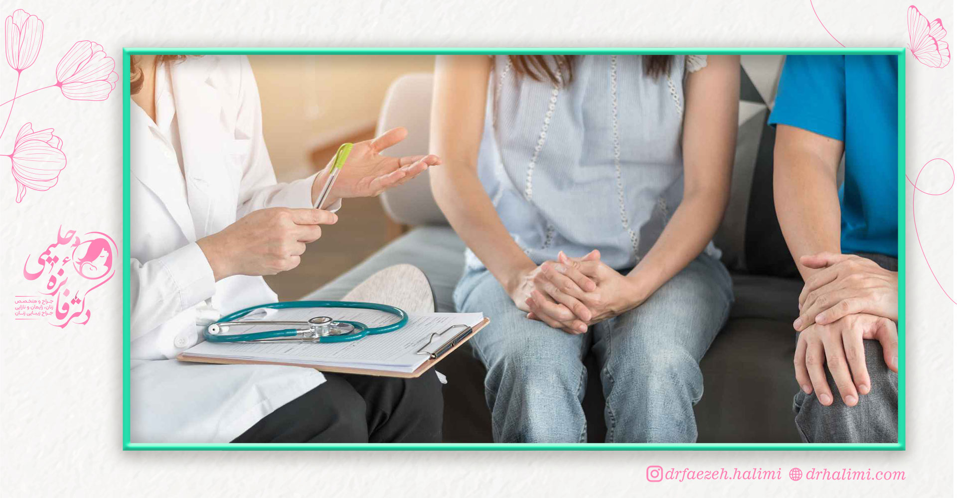 آزمایش های ژنتیک پیش از بارداری