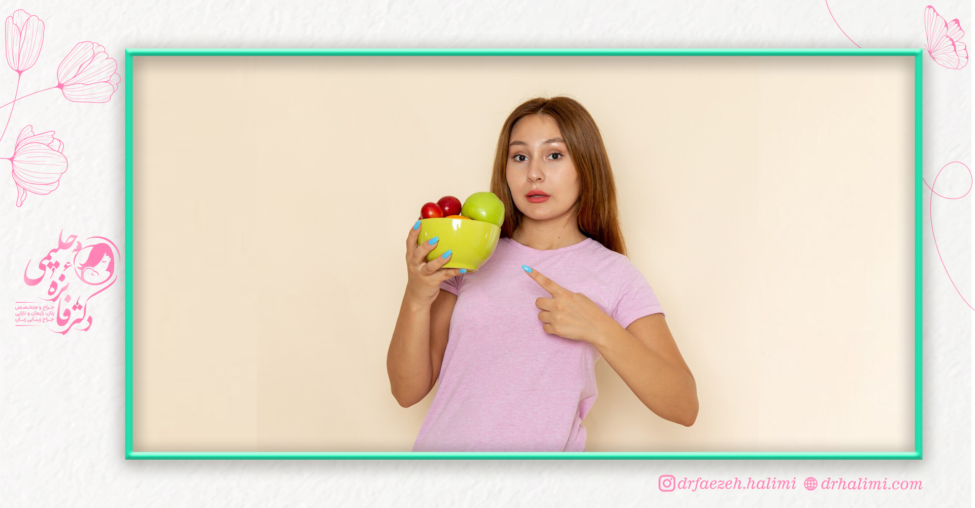 نکات تغذیه‌ ای بعد از لابیاپلاستی