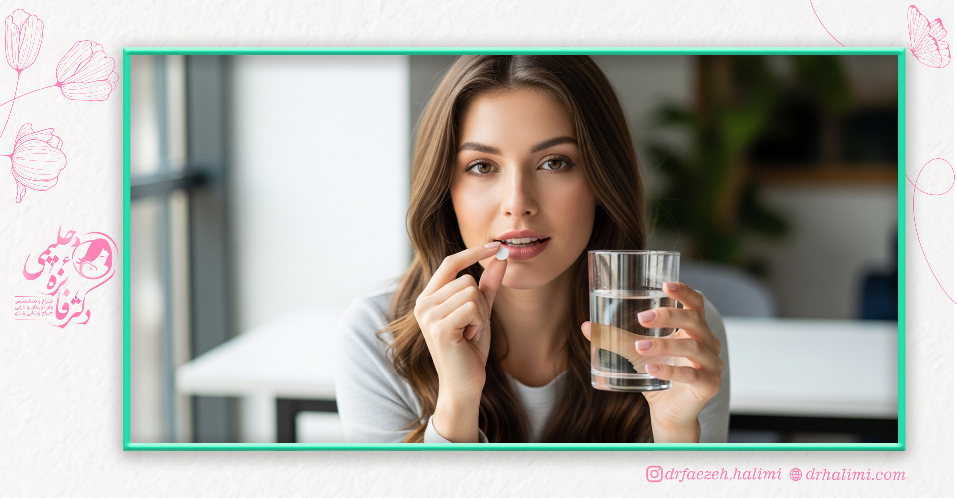 درمان ناباروری زنان با دارو