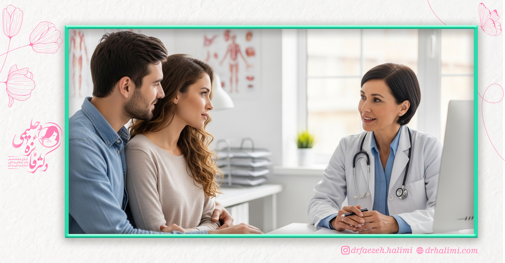 مشکلات مرتبط با تخمک گذاری