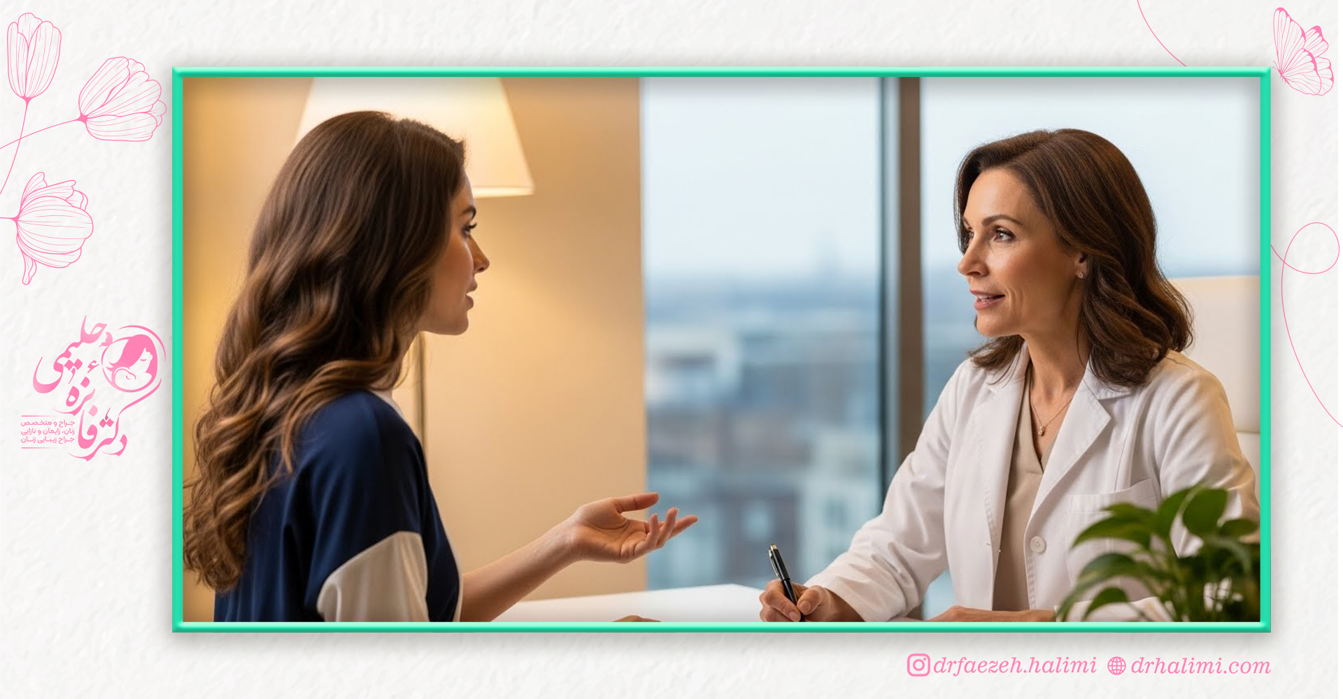 پیش بینی و برآورد هزینه IVF در ایران