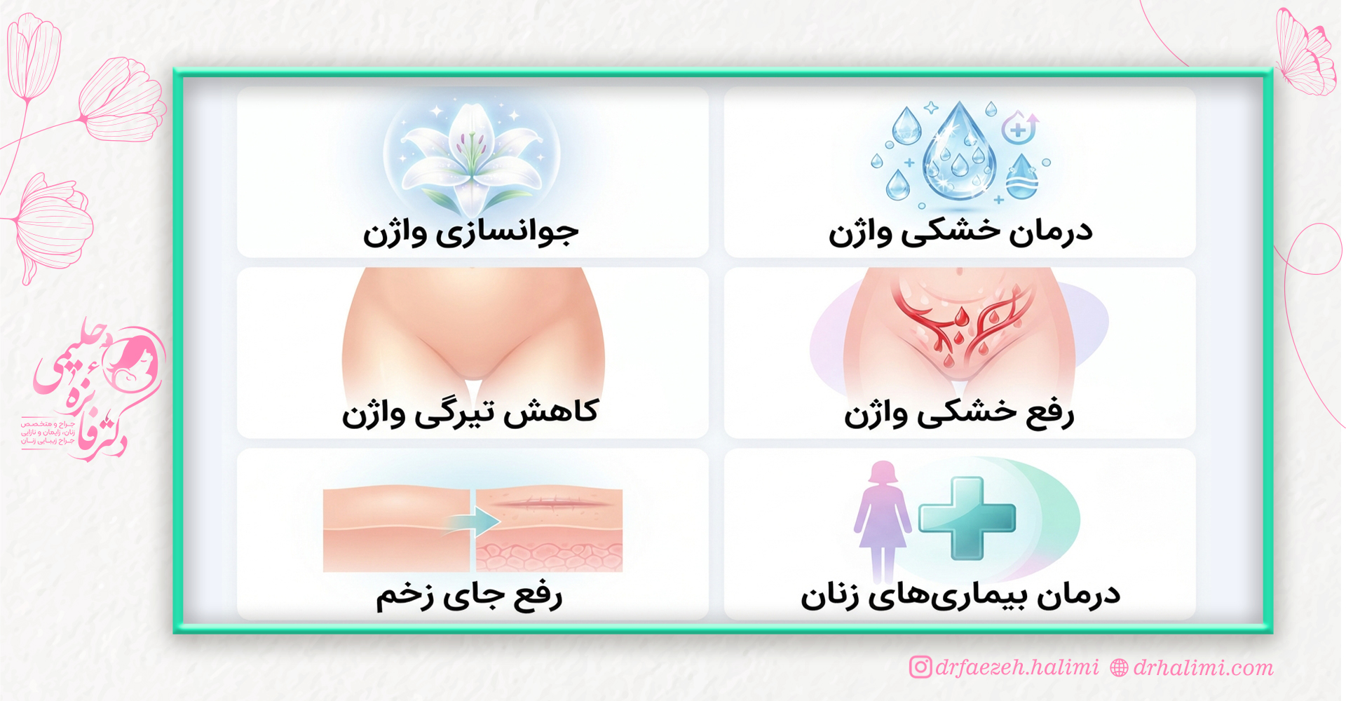 کاربردهای کربوکسی تراپی